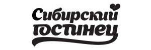 Логотип Сибирский гостинец