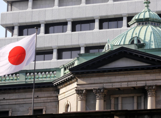 Банк Японии: «Необходимо