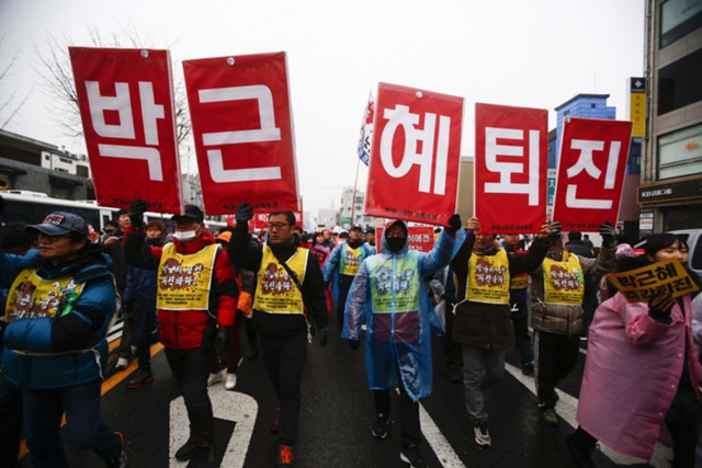 Южная Корея требует