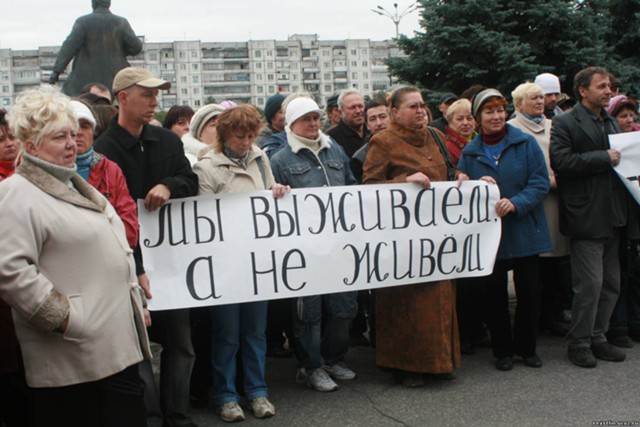 Доходы россиян упали в