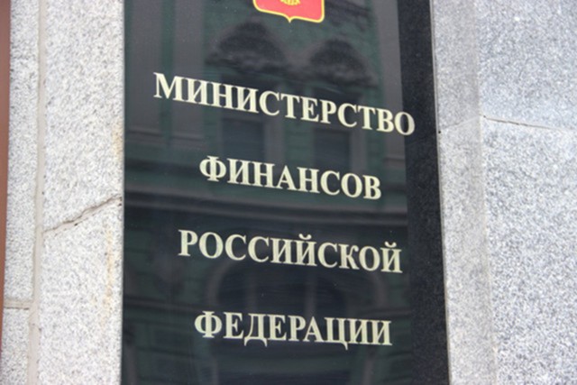 Минфин в среду разместит