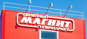 Магнит. Попытка