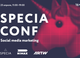 SPECIA CONF: social