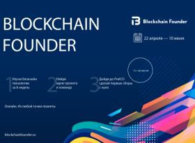 Blockchain Founder (+