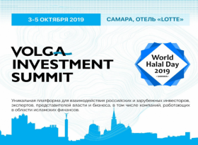 Volga Investment Summit