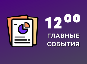  Путин подписал указ о