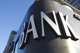 Крупнейшие банки мира в