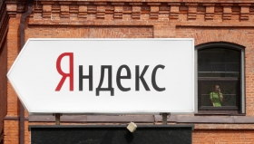Выручка Яндекса
